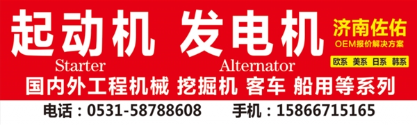 035070 00181日野 S25164A