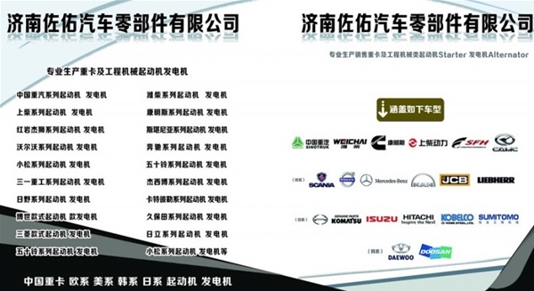 JFWZ292发电机玉柴发电机4108发电机