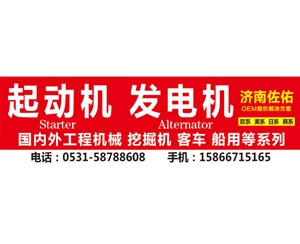 C3916854起动机QDJ277康明斯起动机