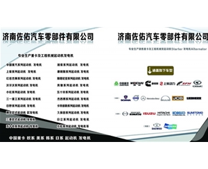JFWZ292发电机玉柴发电机4108发电机